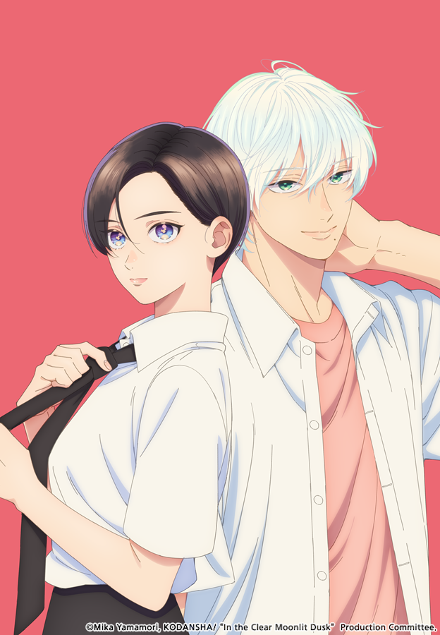 아름다운 초저녁달