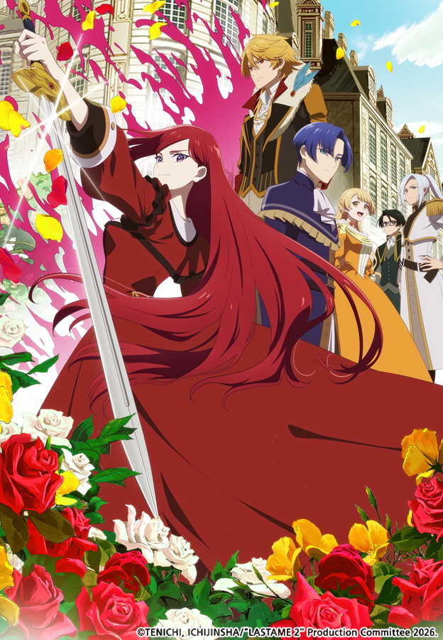 비극의 원흉이 되는 최강악역 최종보스 여왕은 국민을 위해 헌신합니다2