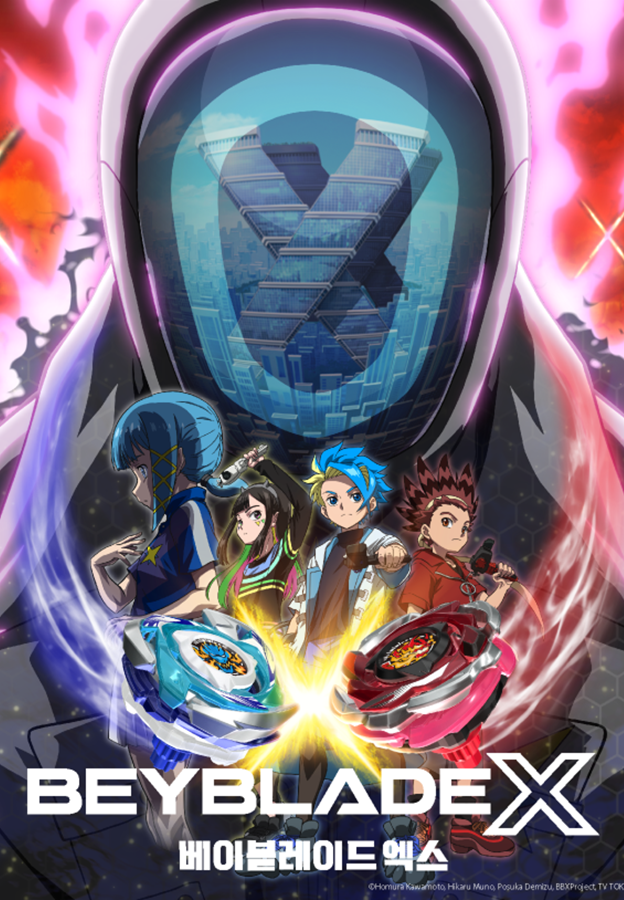 베이블레이드X3